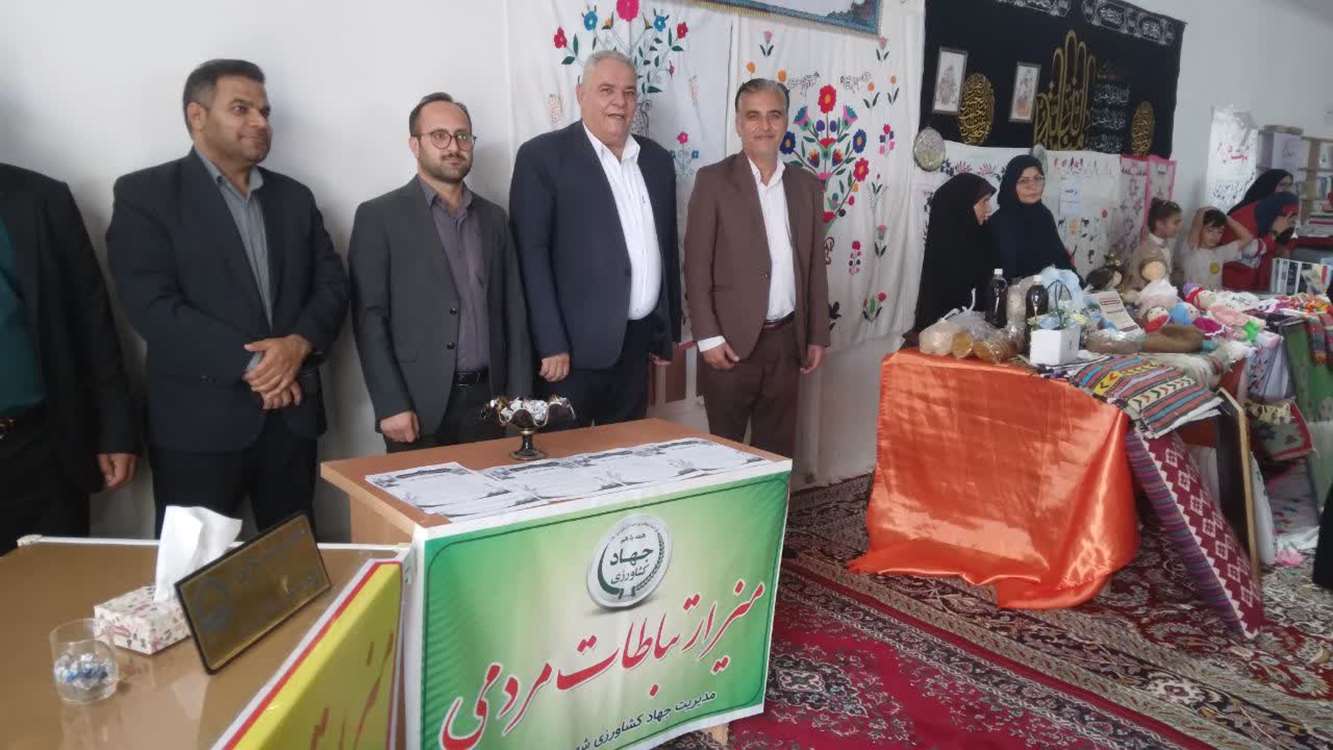 photo_2026-06-12_14-kهفته جهاد کشاورزی سال  1405 44-03 (2) 